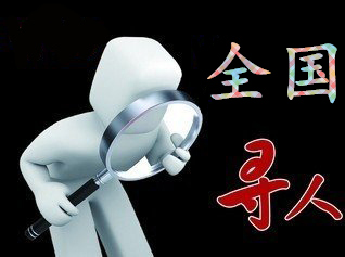 永吉县寻人公司找一个人要多少钱？