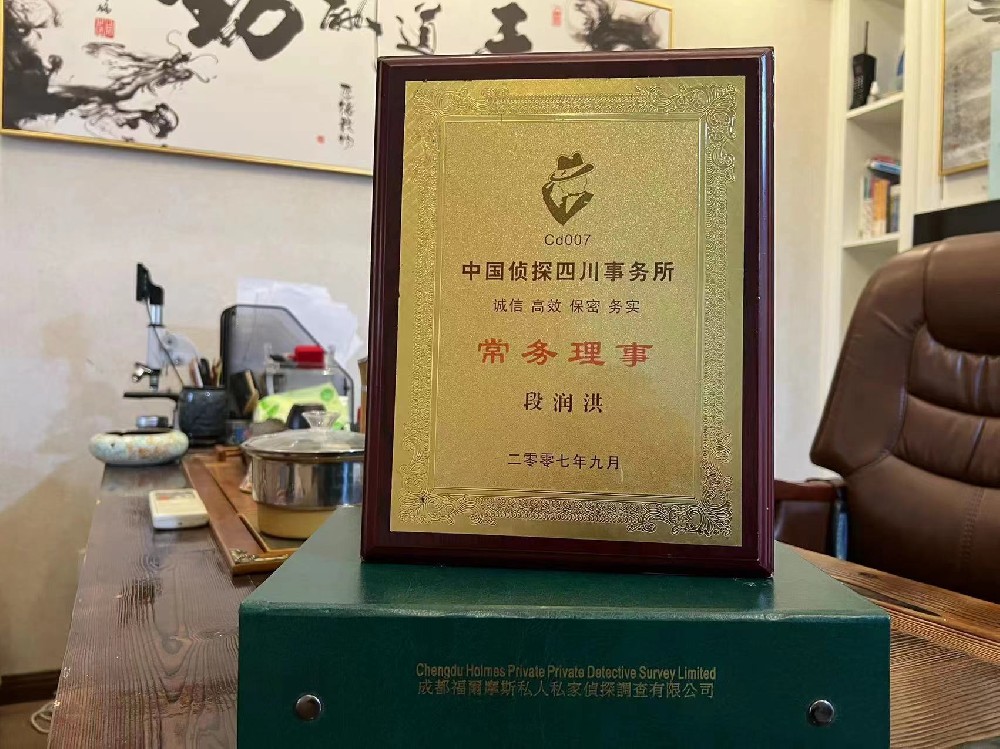 哪里找正规的永吉县福尔摩斯私家侦探