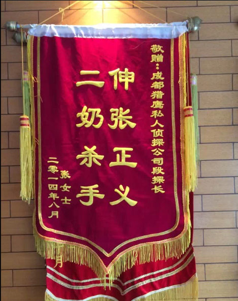 「永吉县私家调查」怎样处理婚外情