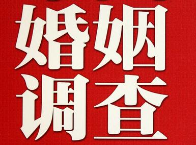 「永吉县福尔摩斯私家侦探」破坏婚礼现场犯法吗？