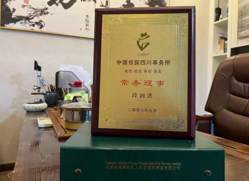 永吉县私家调查公司是否靠谱怎么判断？