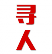 永吉县寻人还是找正规公司